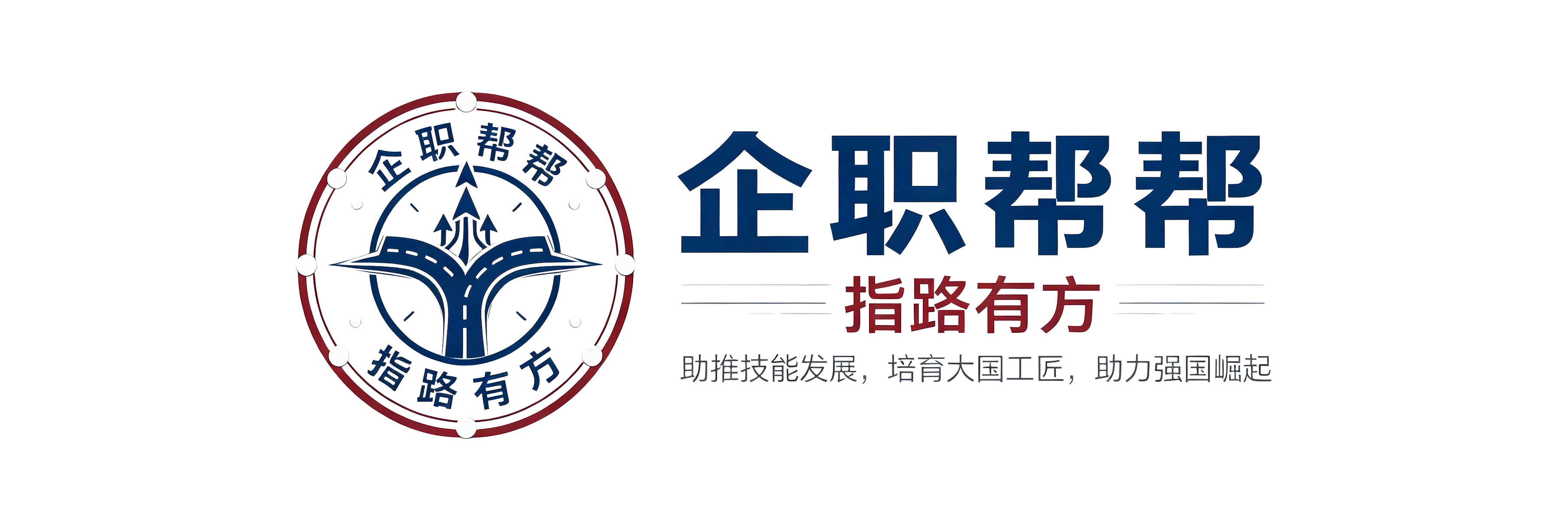 协会Logo