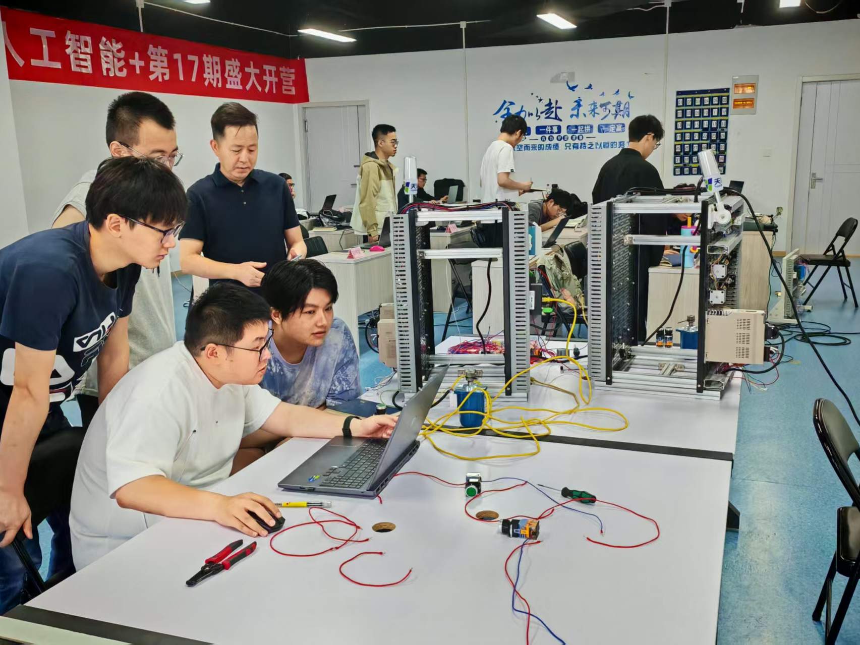 人工智能工程师培训